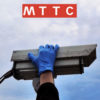 MTTC20 Magazine